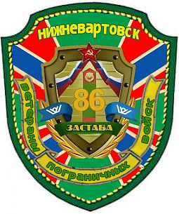 Игра Граница 2025